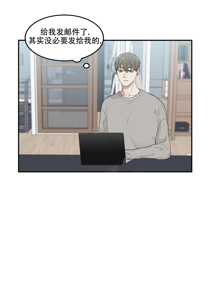 日常生活小妙招大全漫画,第11话1图