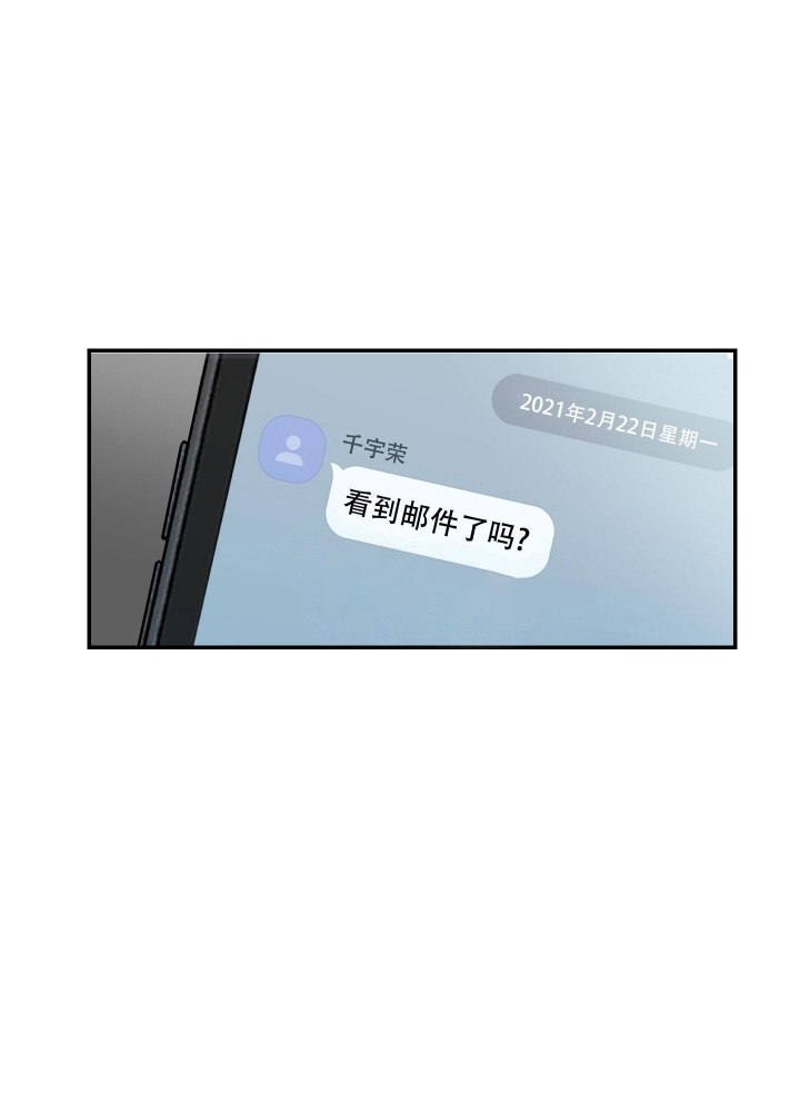 日常生活小妙招大全漫画,第11话5图