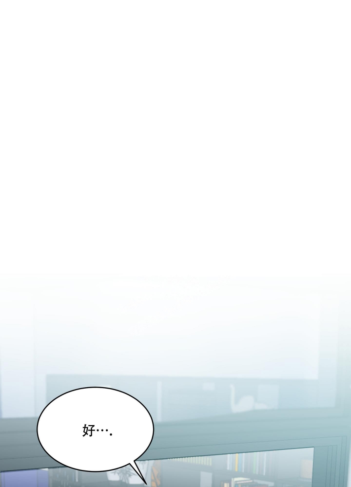 日常生活中的传感器有哪些漫画,第6话1图