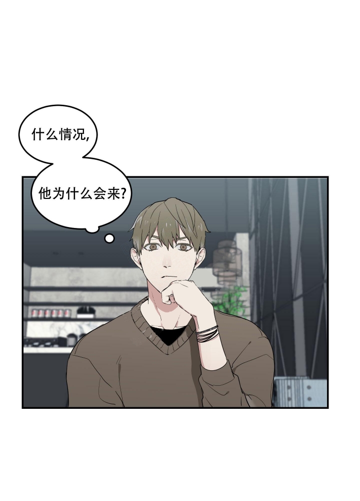 日常生活中的传感器有哪些漫画,第9话4图