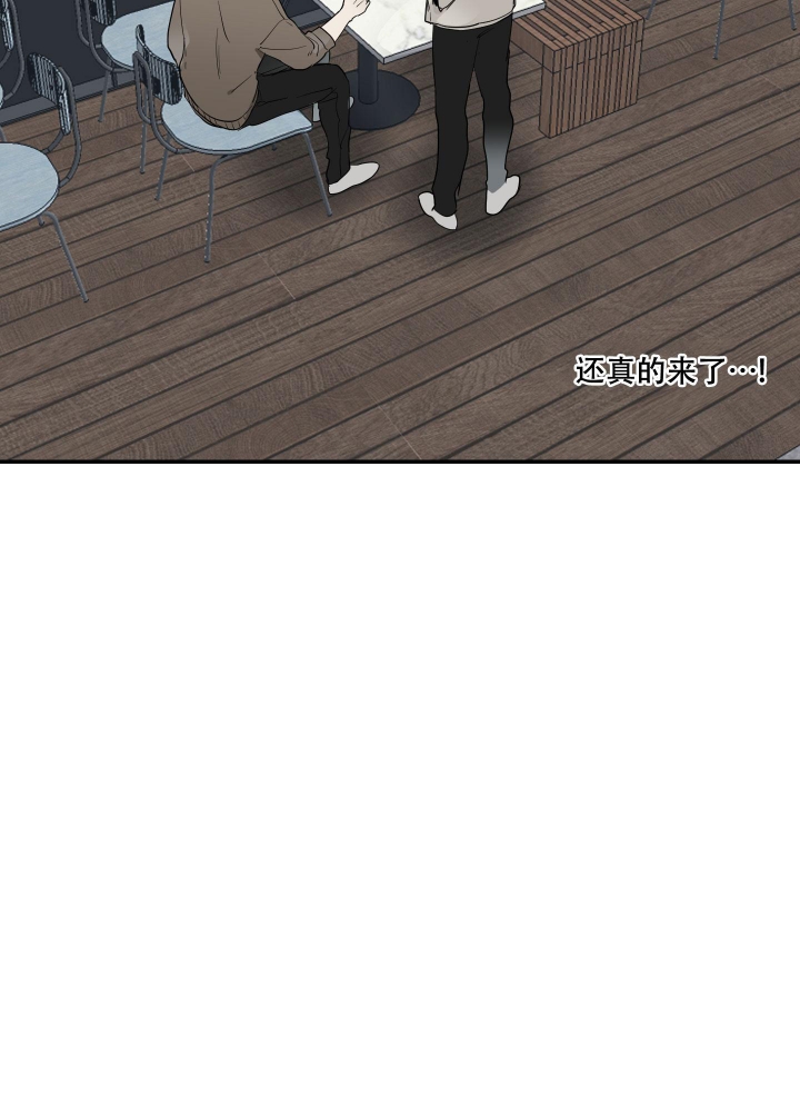 日常生活中的传感器有哪些漫画,第9话3图
