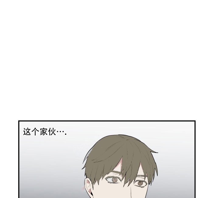 日常生活中的传感器有哪些漫画,第9话1图