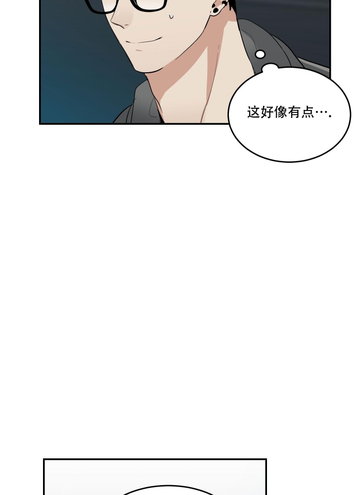 日常生活的句子漫画,第10话3图