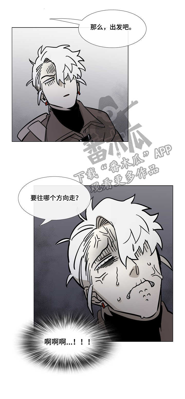 贝儿公主和野兽王子漫画,第4章：旅途4图
