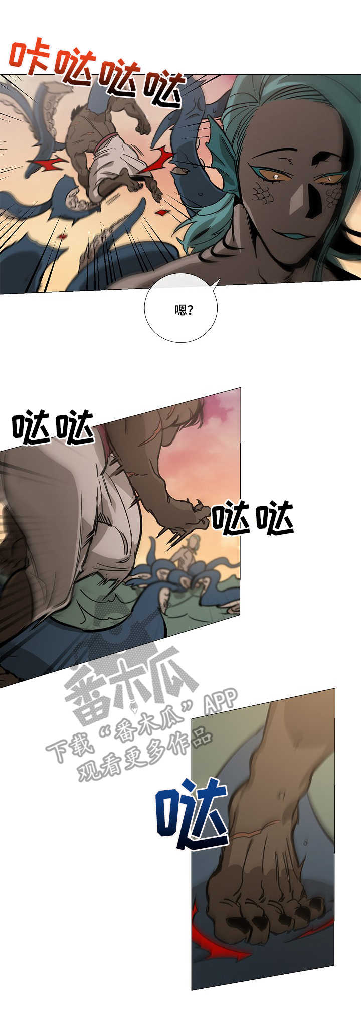 野兽王子漫画漫画,第6章：变身4图