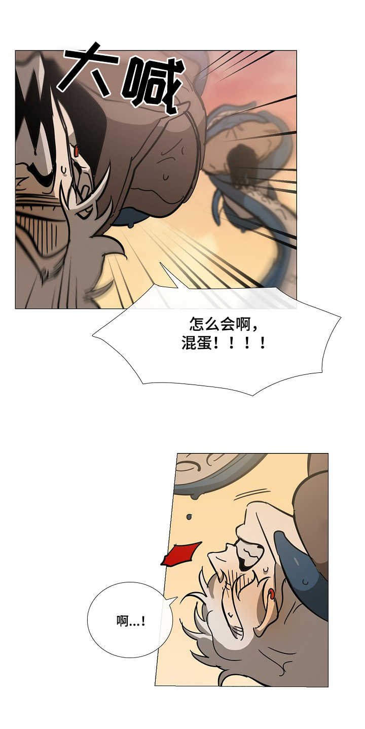 野兽王子漫画漫画,第6章：变身1图