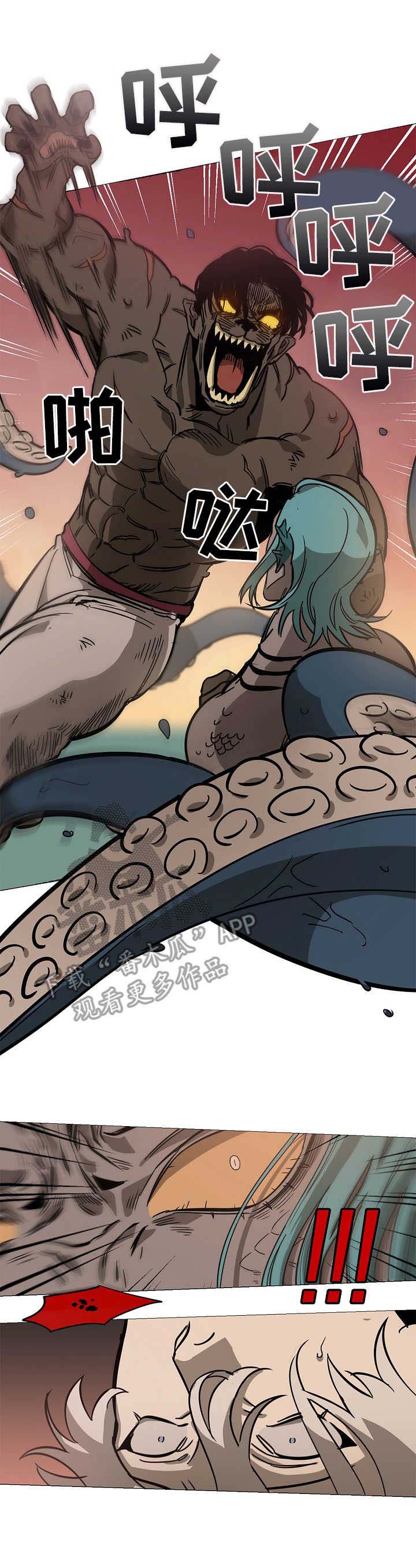 野兽王子漫画漫画,第6章：变身5图