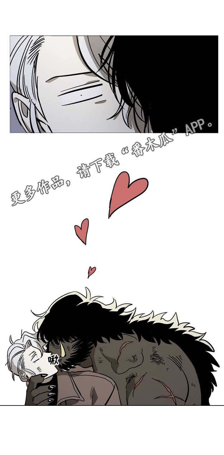 野兽王子角色介绍漫画,第2章：怪物5图