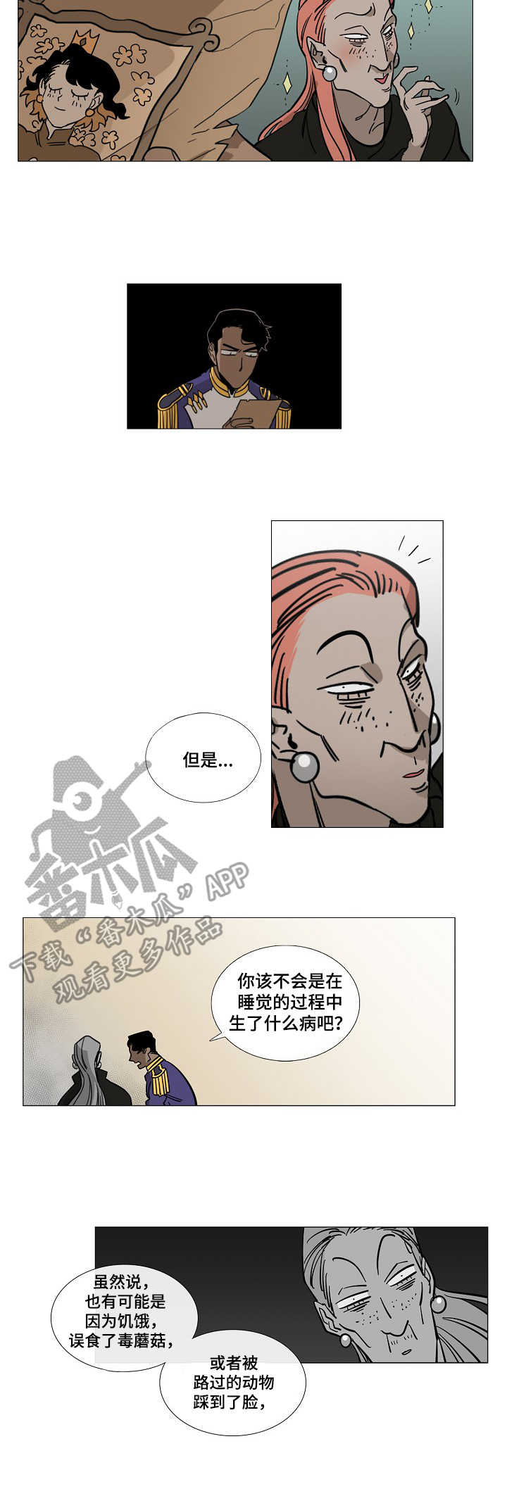 野兽王子txt漫画,第3章：诅咒4图