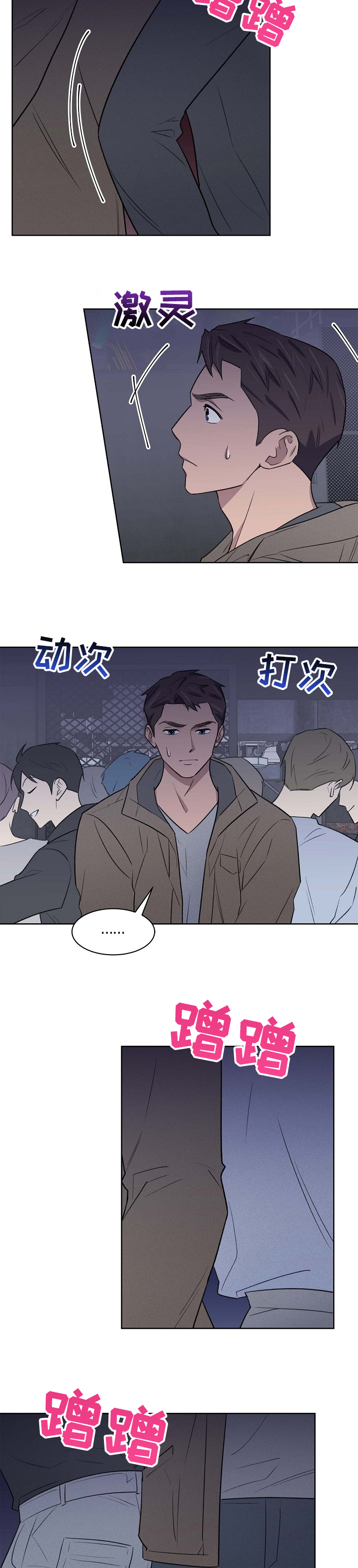 懒人开关正确接线方法漫画,第41章：第一次4图