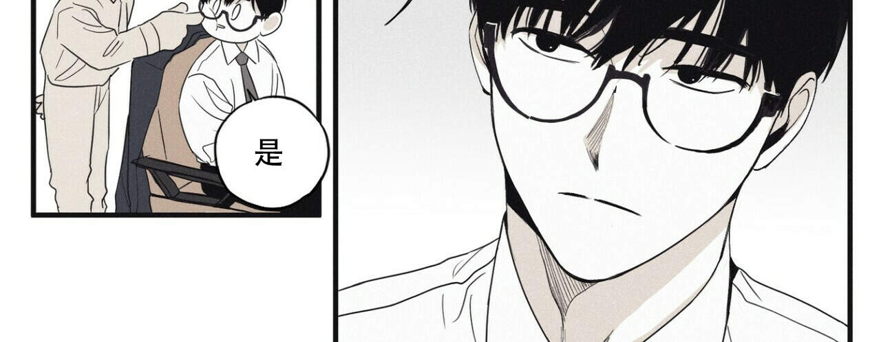 死神vs火影漫画,第1话4图