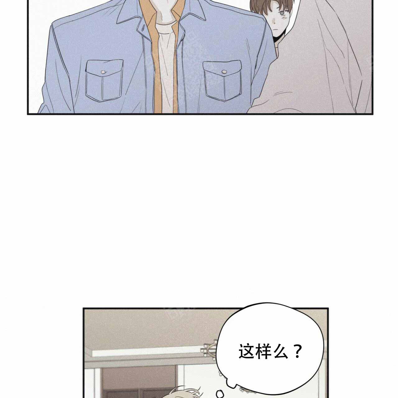 将残的灯火他不吹灭压伤的芦苇他不折断漫画,第52话5图