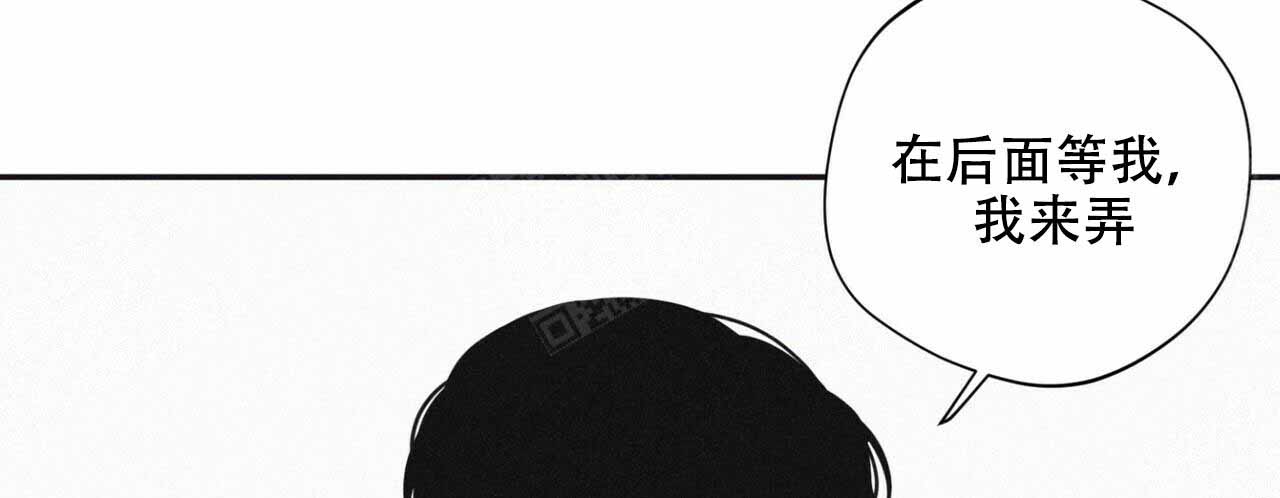 将残的灯火他不吹灭压伤的芦苇他不折断漫画,第52话2图
