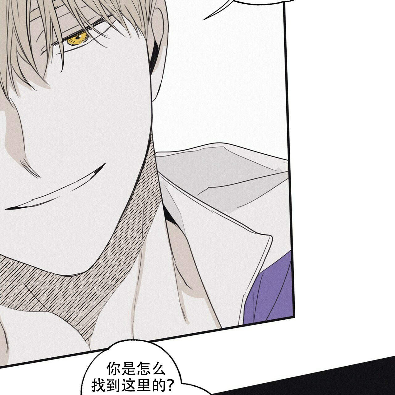 将死之人觉醒亿万倍天赋笔趣阁全文漫画,第16话4图