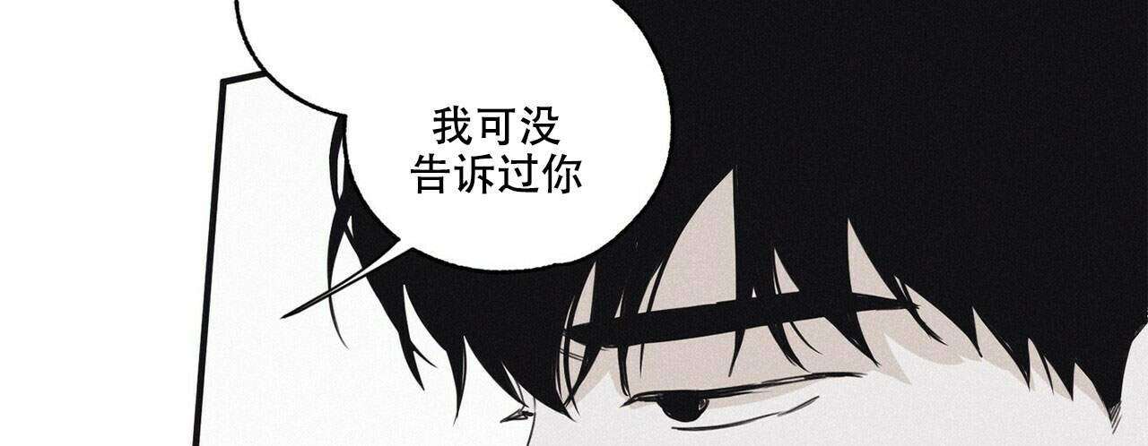 将死之人觉醒亿万倍天赋笔趣阁全文漫画,第16话5图