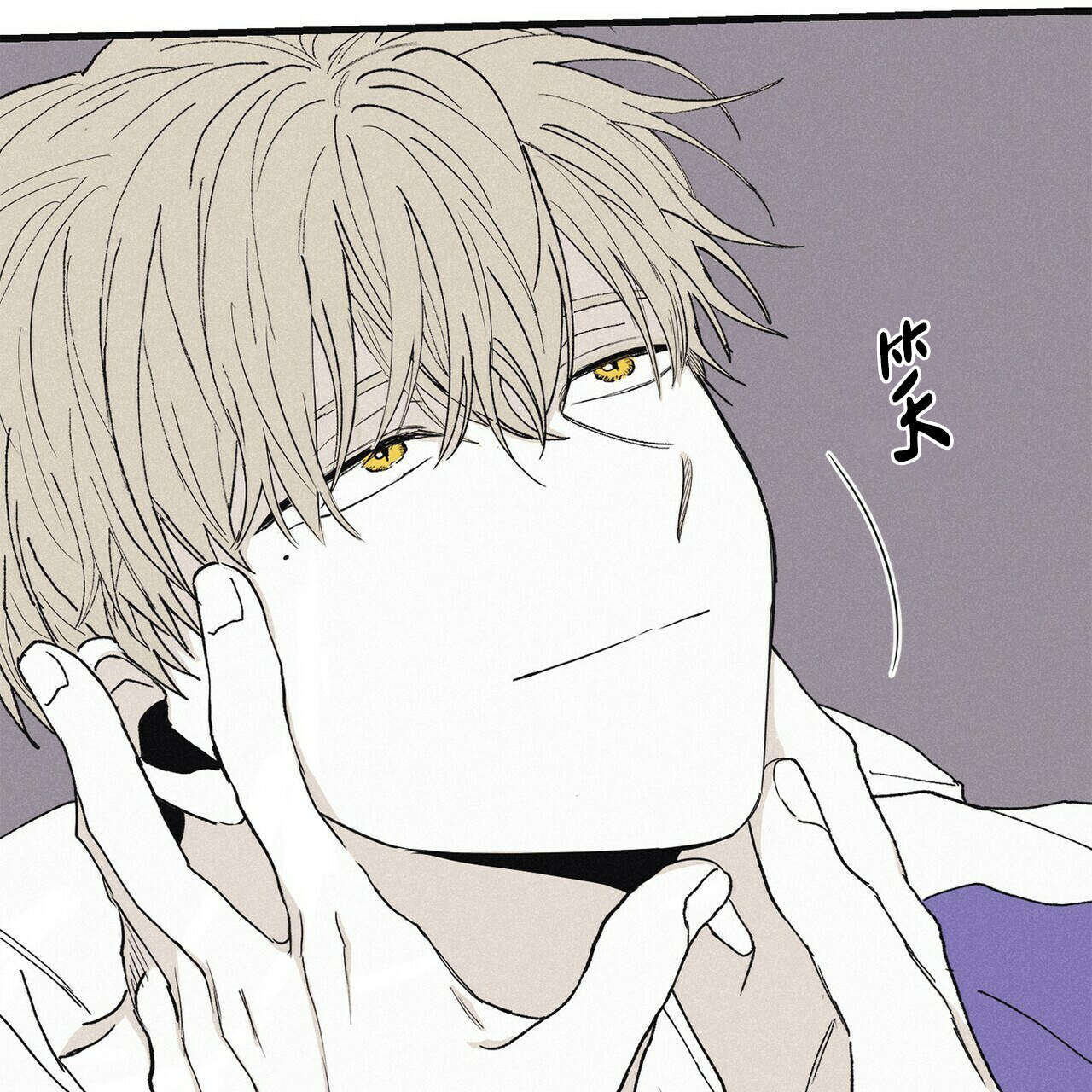 将死漫画漫画,第17话5图