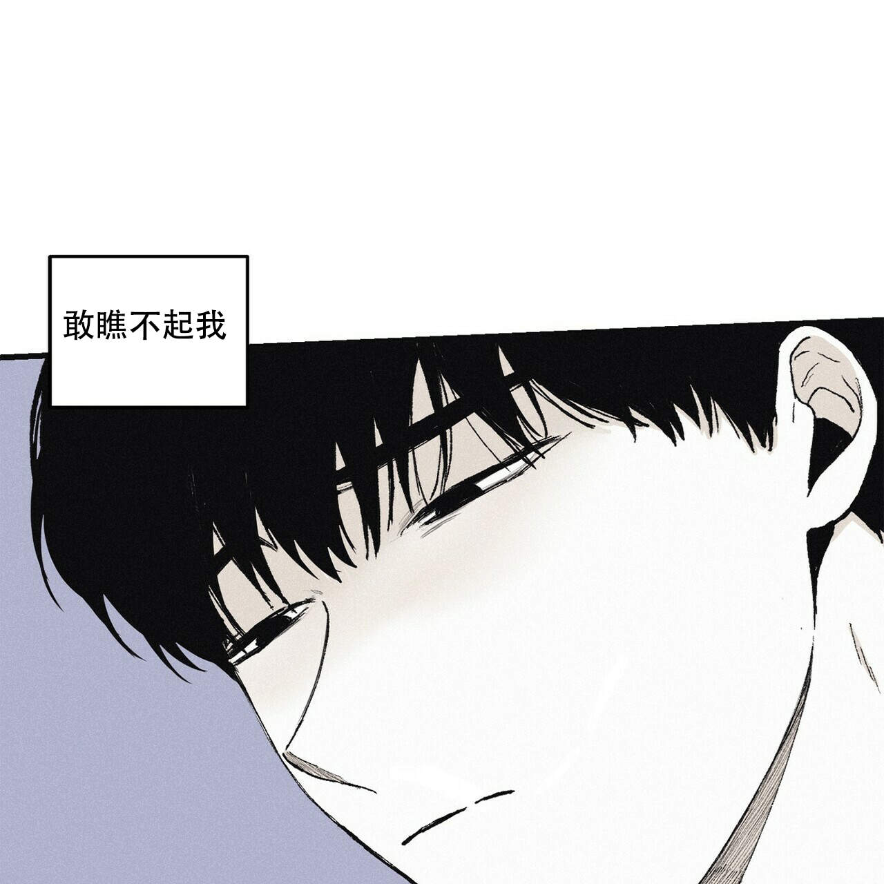 将死漫画漫画,第17话3图
