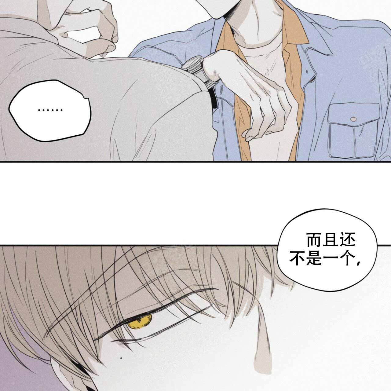 将死之人第一季迅雷下载漫画,第50话2图