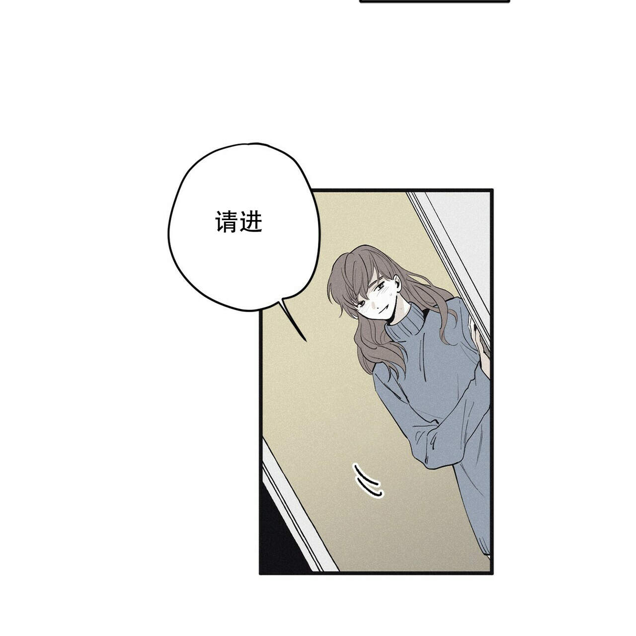 将死之人无人爱我全集免费漫画,第19话3图