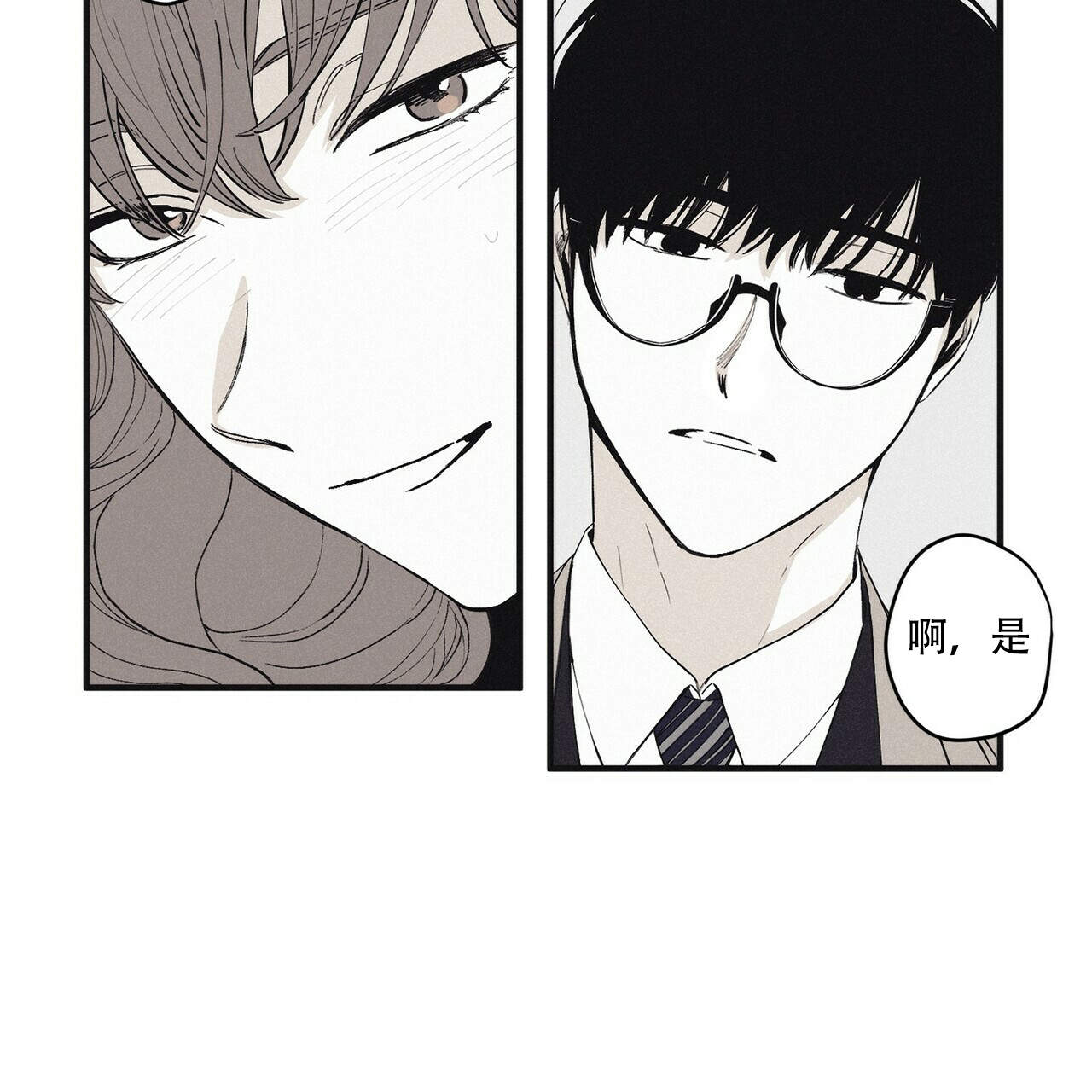 将死之人无人爱我全集免费漫画,第19话5图