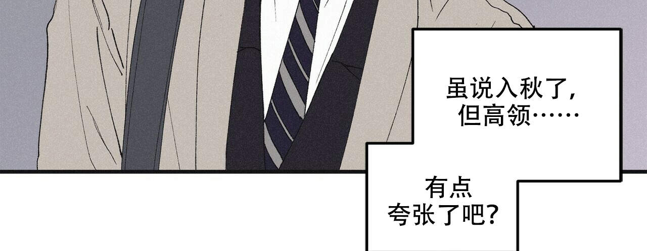 将死之人无人爱我全集免费漫画,第19话2图