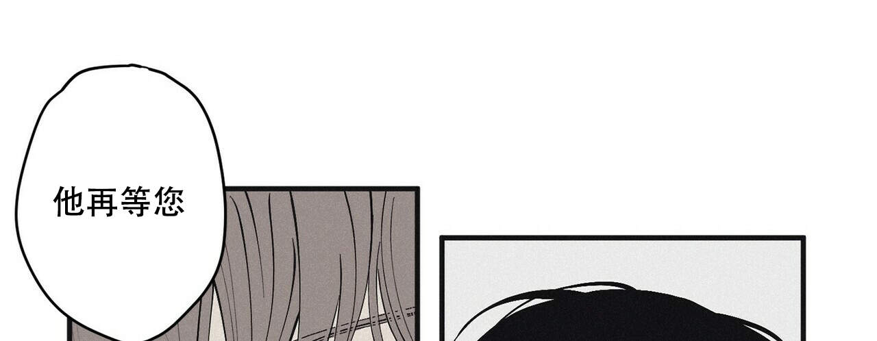 将死之人无人爱我全集免费漫画,第19话4图