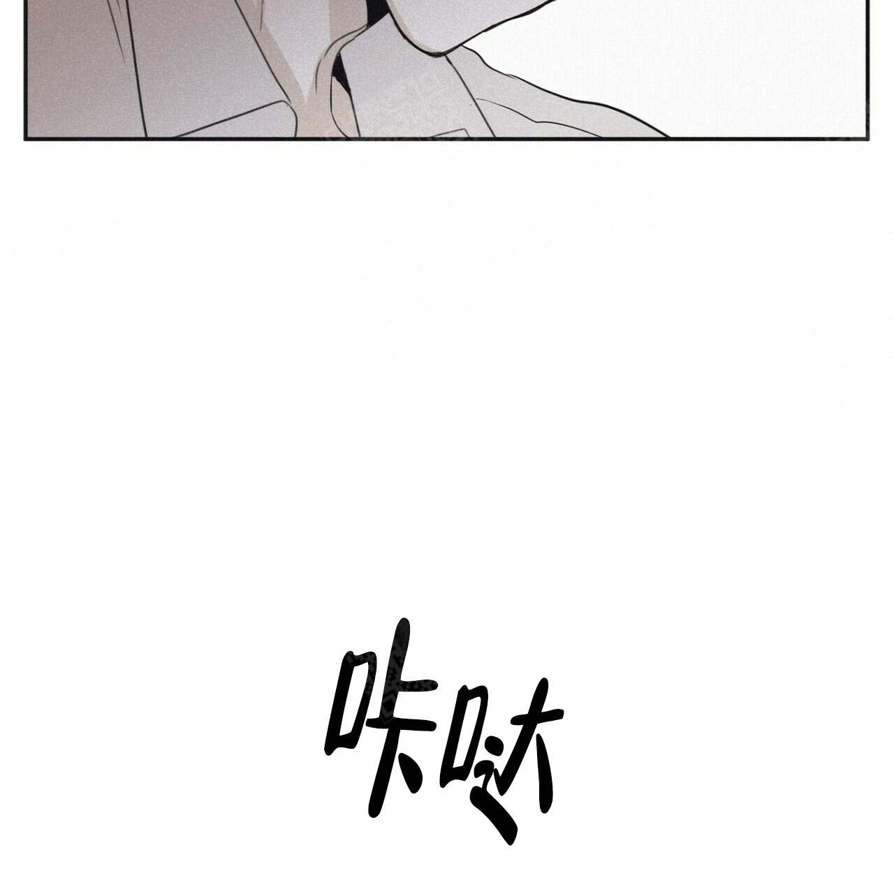 将死鱼倒进政府机关办公室违法吗漫画,第46话5图