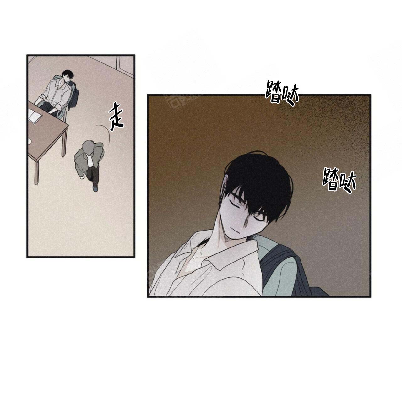 将死鱼倒进政府机关办公室违法吗漫画,第46话1图