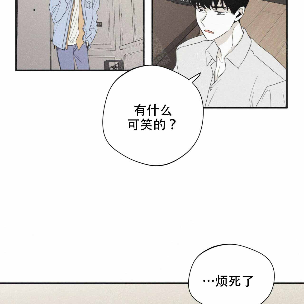 将死的老公小说漫画,第53话5图