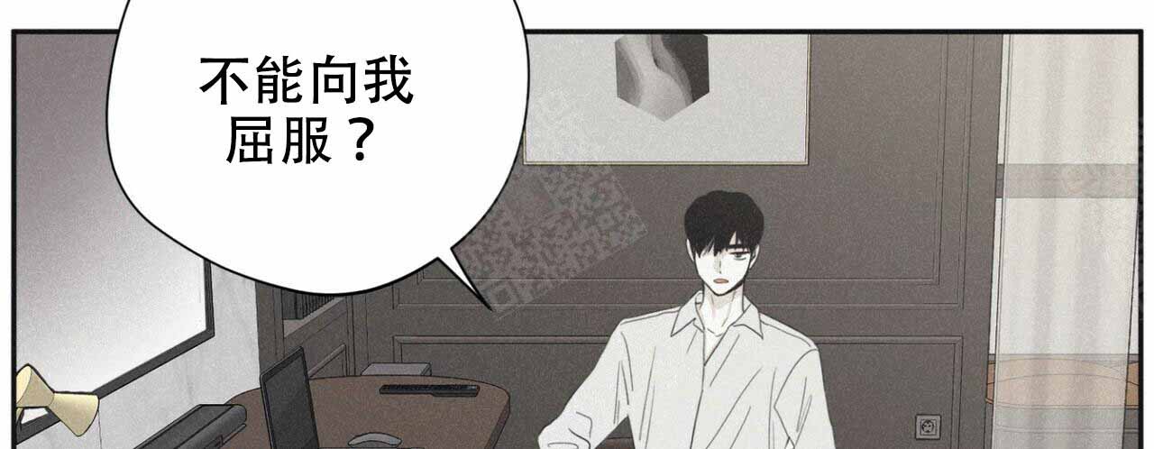 将死的老公小说漫画,第53话2图