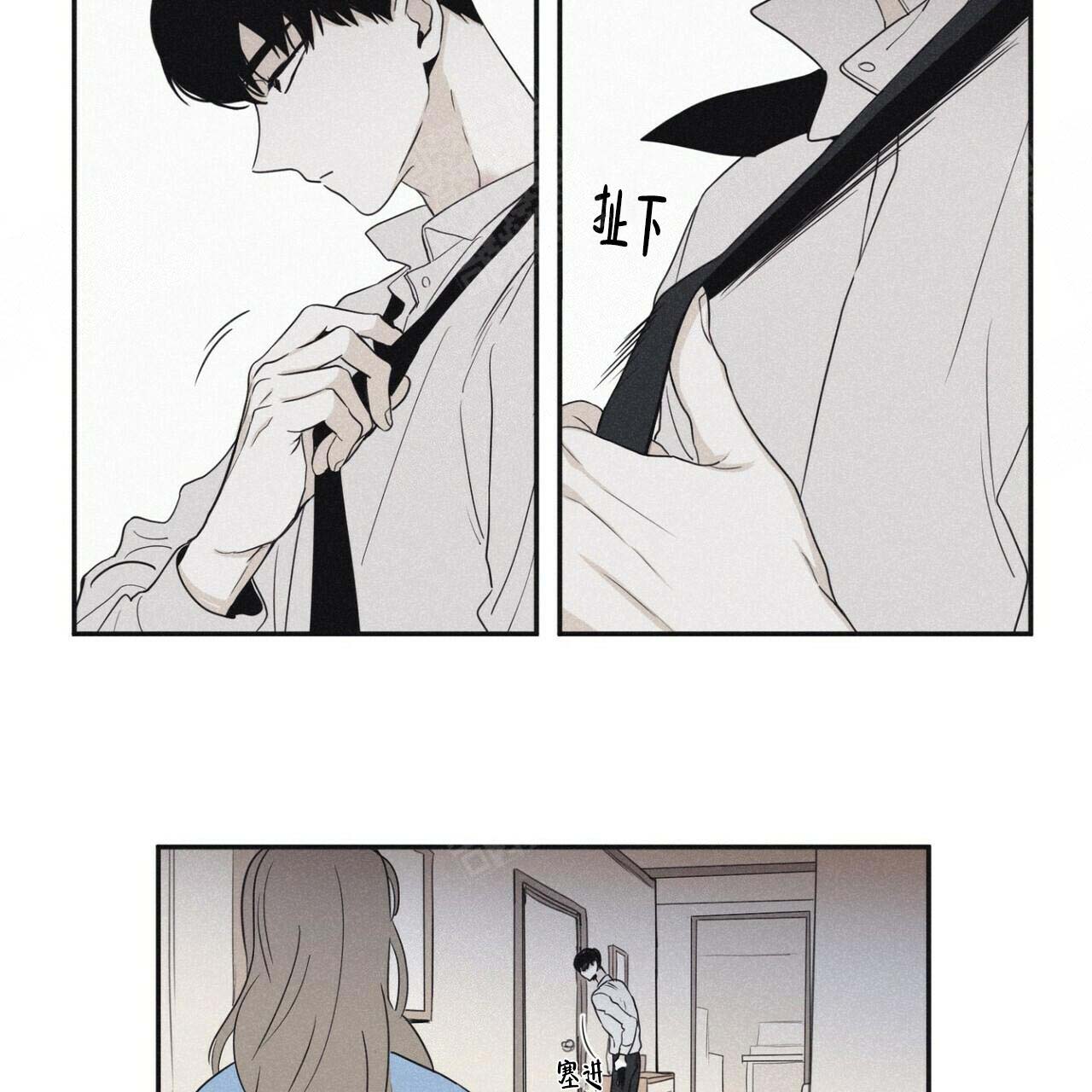 将死之人第一季在线观看漫画,第44话3图