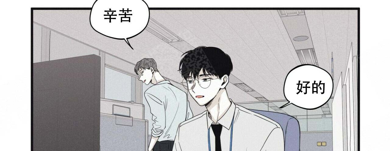 将死之人出汗还能多久漫画,第43话3图