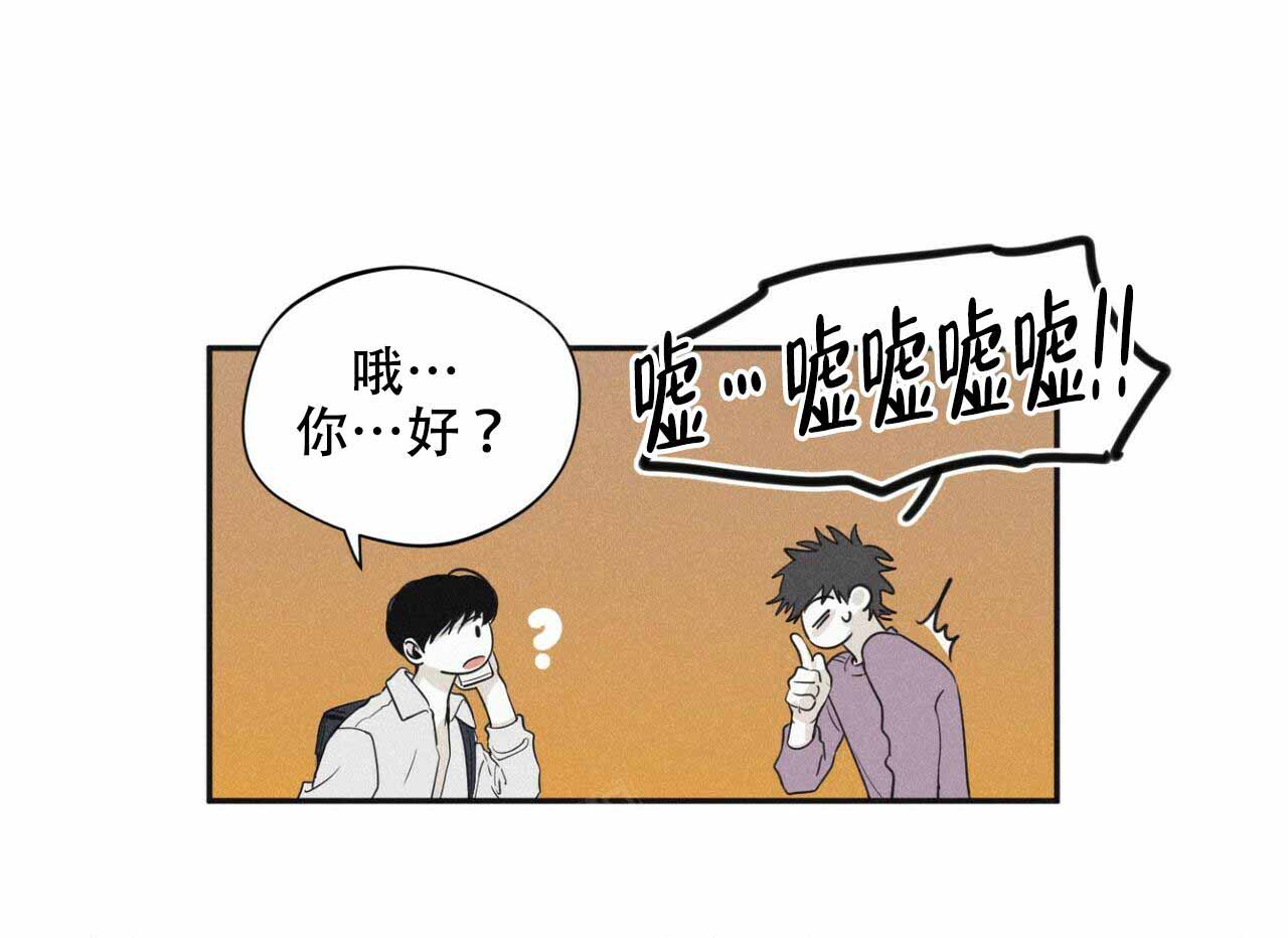 将死未死的THX复盘漫画,第48话1图