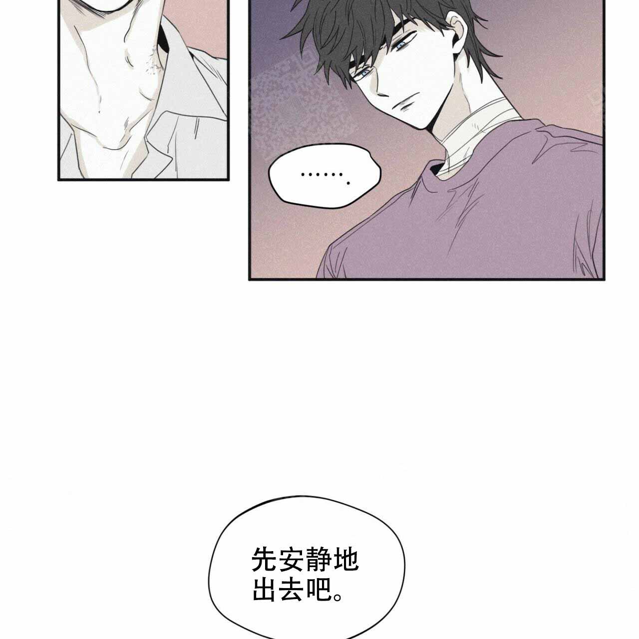 将死未死的THX复盘漫画,第48话3图