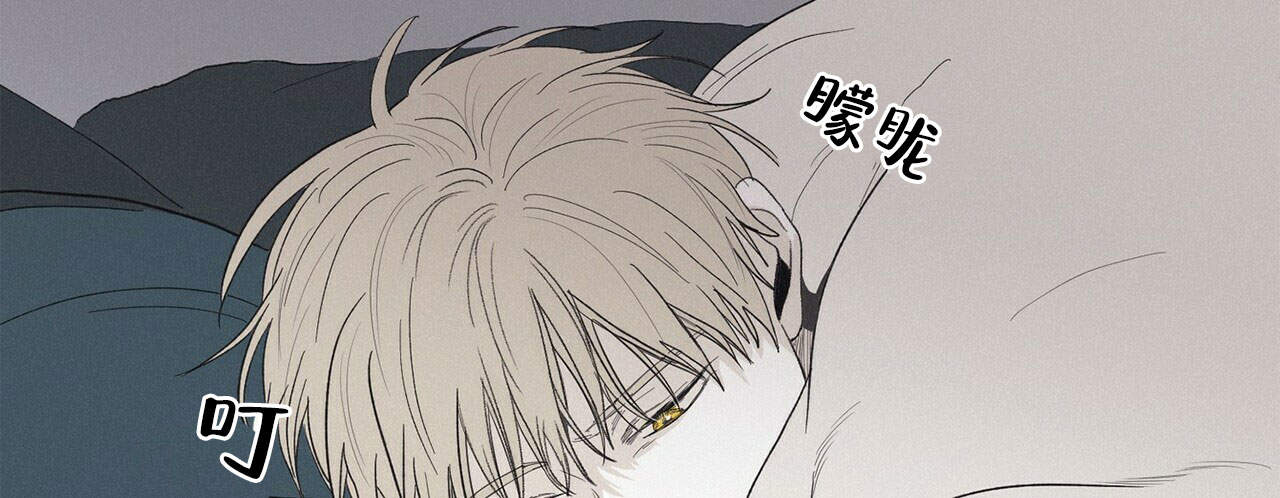 将死的老公小说漫画,第14话2图