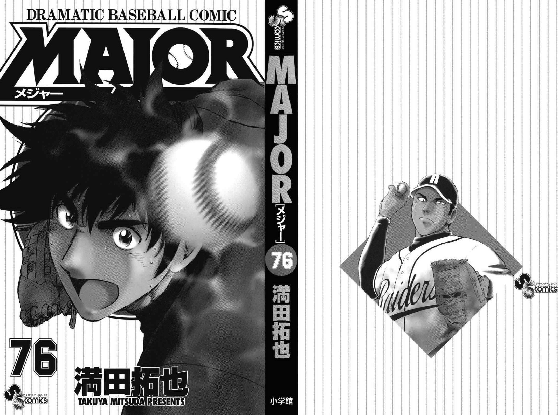 棒球大联盟第一季樱花漫画,第76卷4图