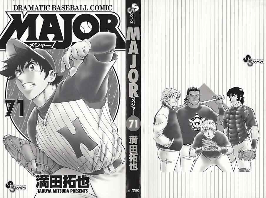 棒球大联盟动漫解说漫画,第71卷3图