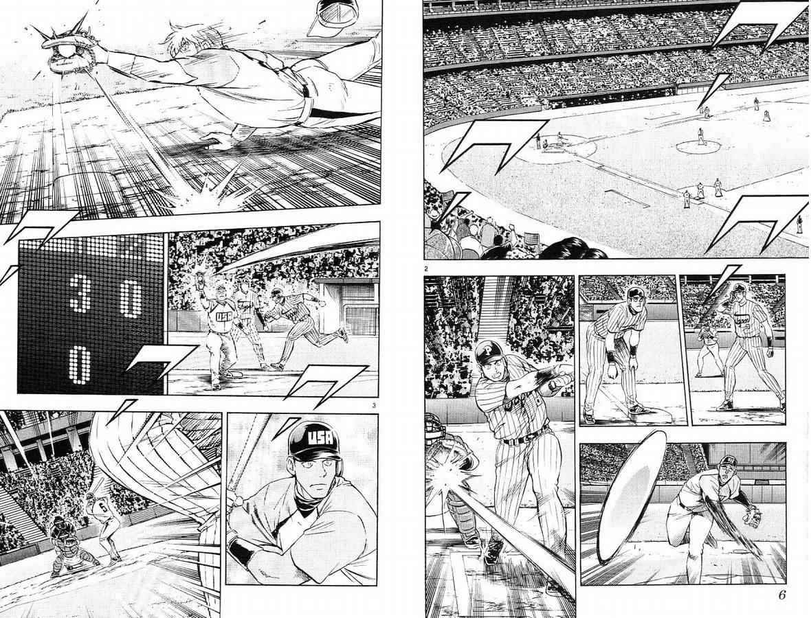 棒球大联盟ova漫画,第63卷4图