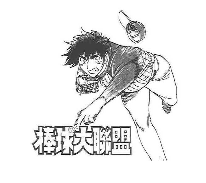 棒球大联盟韩在熙漫画,第72卷2图