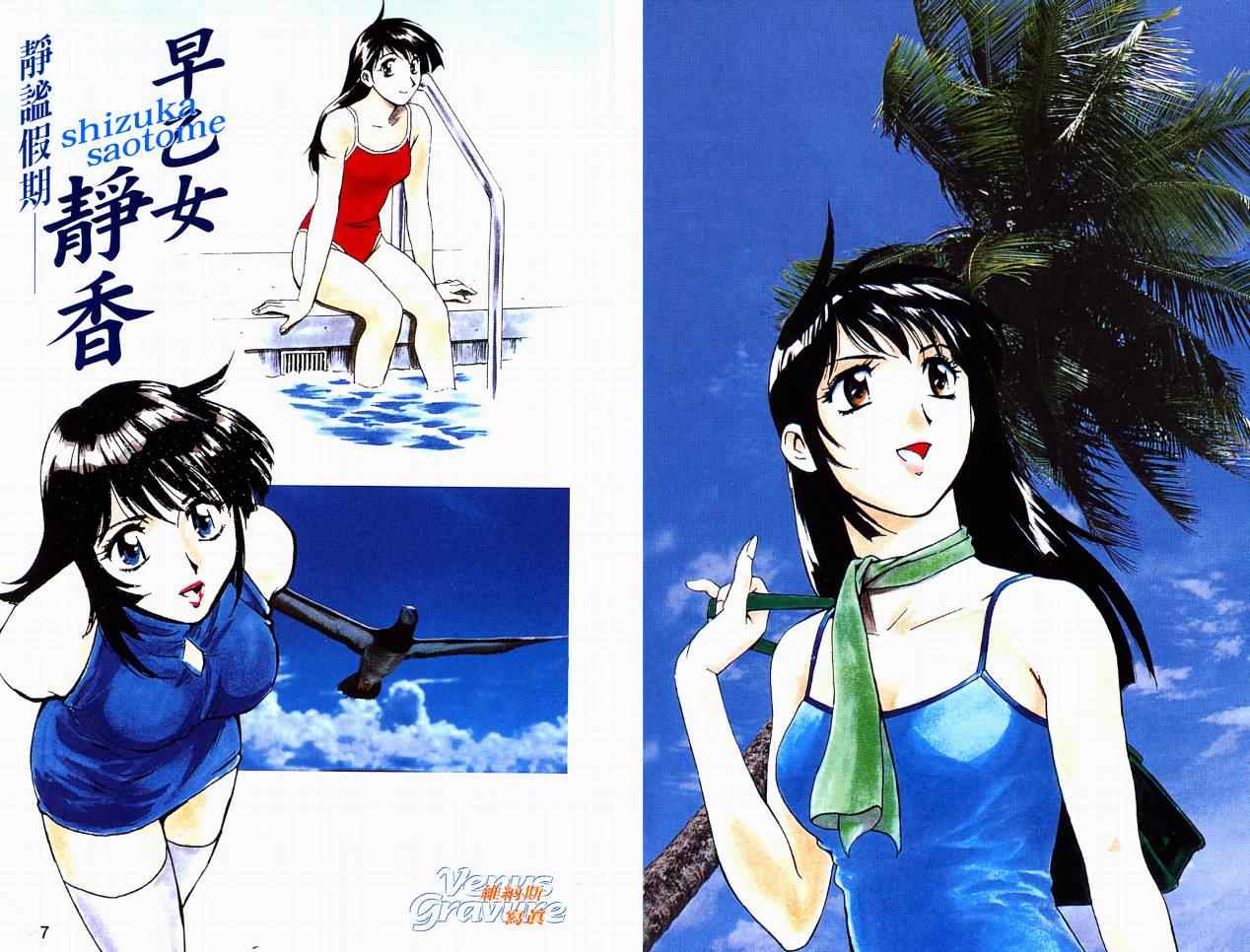 棒球大联盟羽绒服漫画,角色名鉴5图