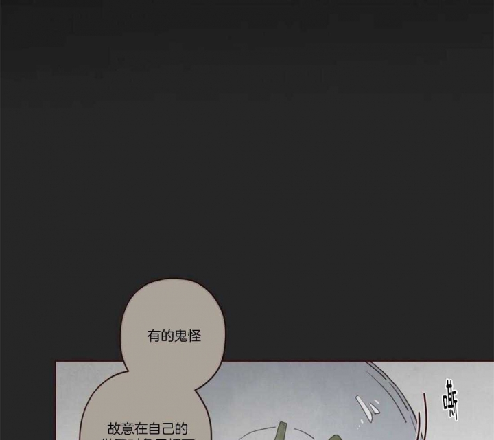 鬼怪巅峰小说推荐漫画,第69话3图