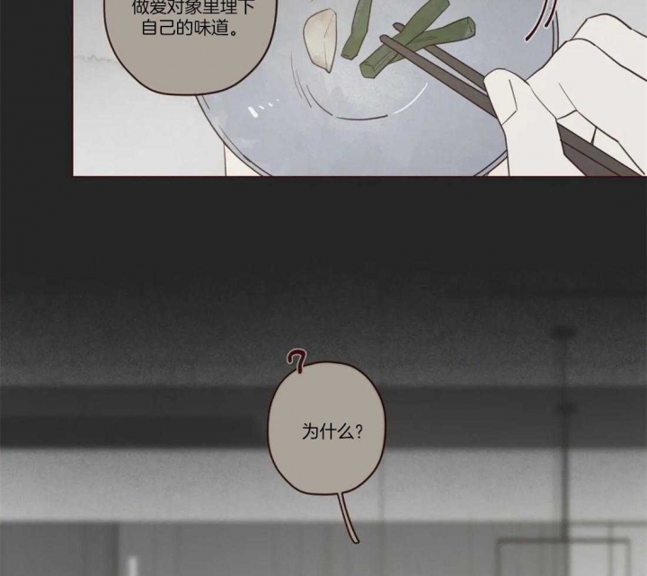 鬼怪巅峰小说推荐漫画,第69话4图