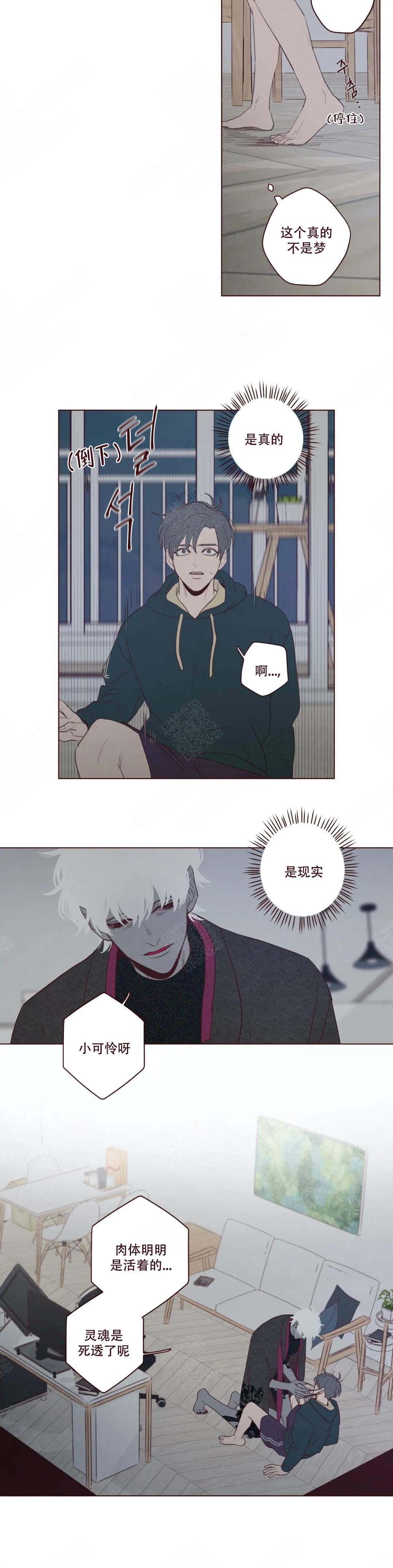 鬼怪出租车韩剧免费观看全集高清漫画,第42话2图