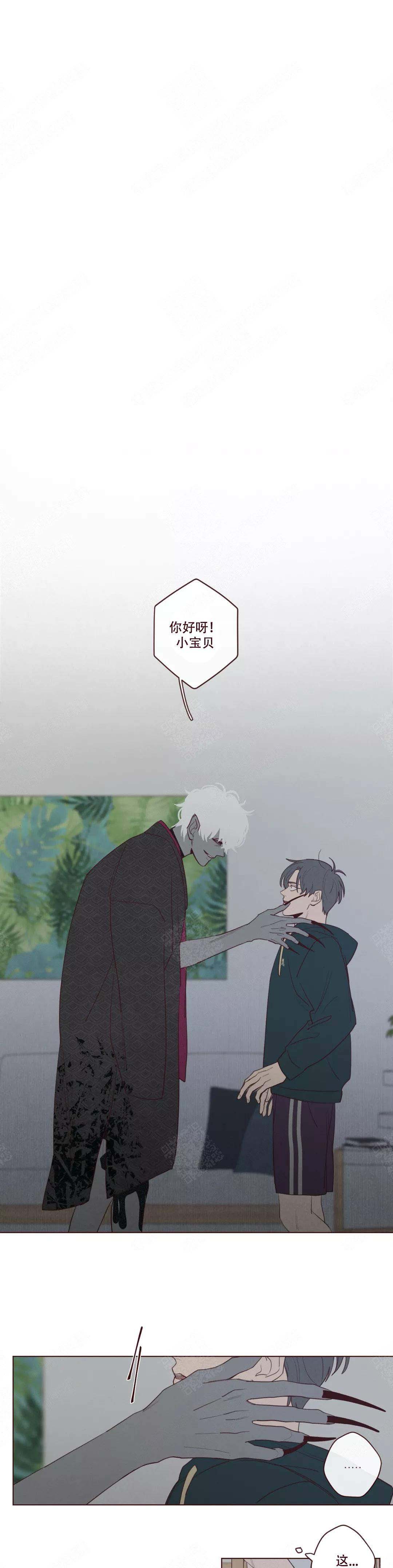 鬼怪出租车韩剧免费观看全集高清漫画,第42话1图