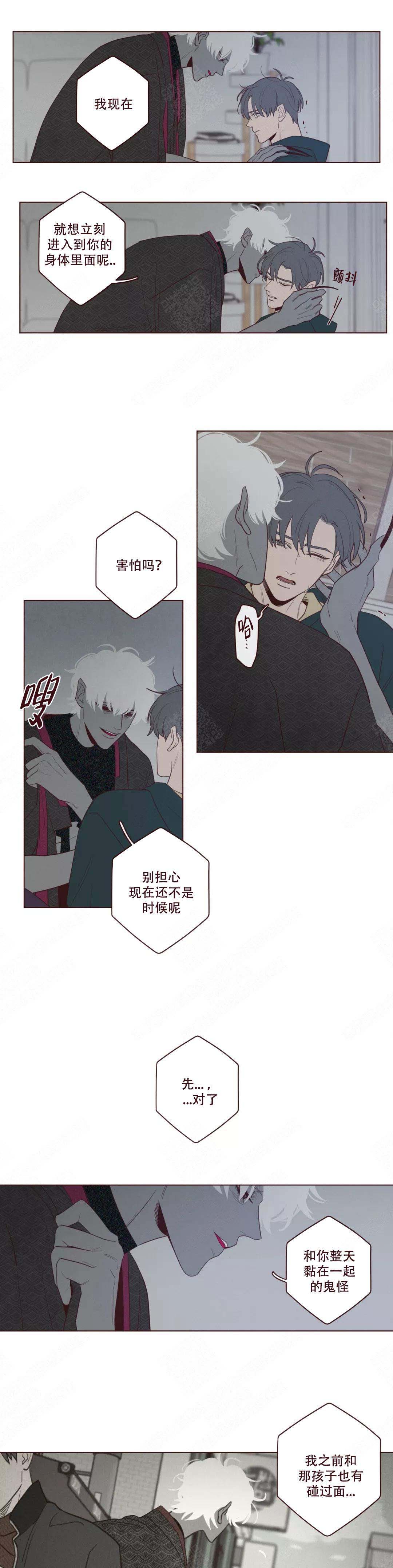 鬼怪出租车韩剧免费观看全集高清漫画,第42话3图