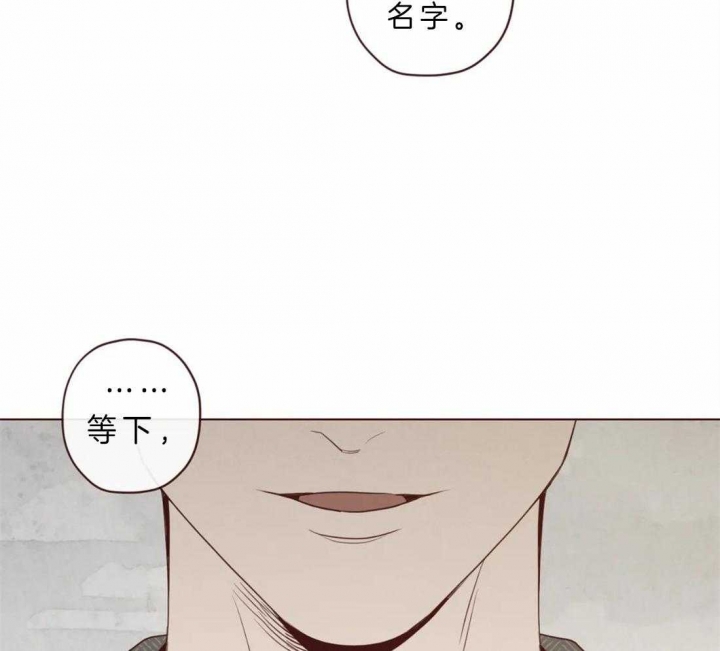 鬼怪传说漫画,第79话2图