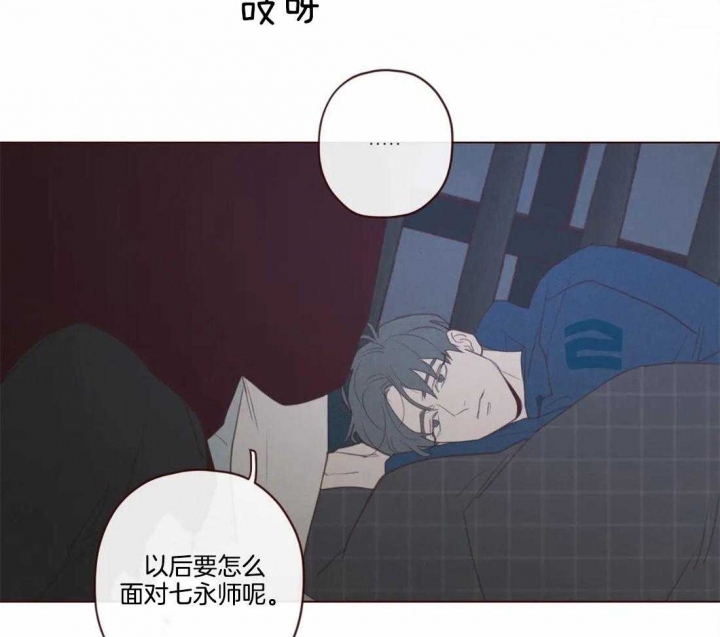 鬼怪小说排行榜前十名漫画,第103话5图