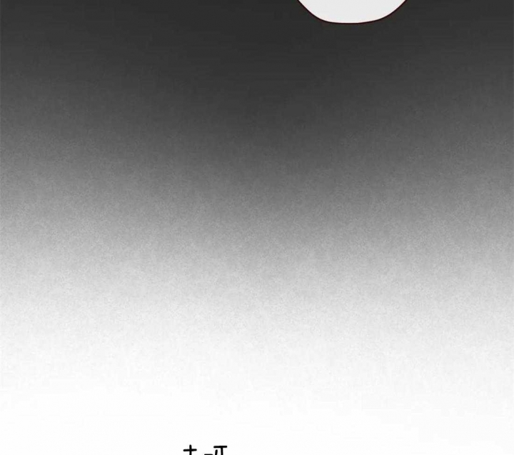 鬼怪小说排行榜前十名漫画,第103话4图