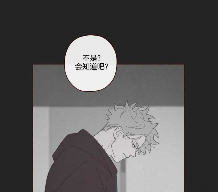 鬼怪小说排行榜前十名漫画,第103话2图