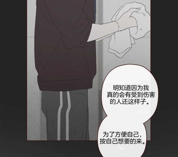 鬼怪小说排行榜前十名漫画,第103话3图
